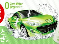 シュアラスター【ゼロウォータードロップ＋超吸水タオル付き】の購入レビュー2　（雨の日＋1カ月後の感想）